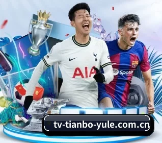五个功能入口,赛程查询路径更短 - 多运动项目内容板块（tianbo）